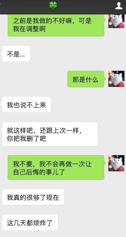 夢見前男友挽回|夢見前男友挽回我是什麼意思？